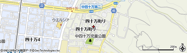 石川県金沢市四十万町リ41周辺の地図