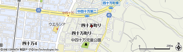 石川県金沢市四十万町リ周辺の地図