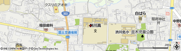 群馬県立渋川高等学校周辺の地図