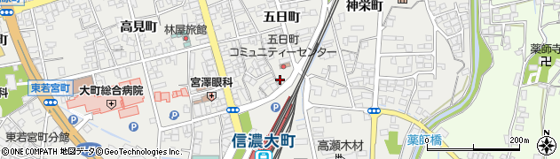 長野県大町市大町五日町3243周辺の地図