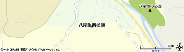 富山県富山市八尾町西松瀬周辺の地図