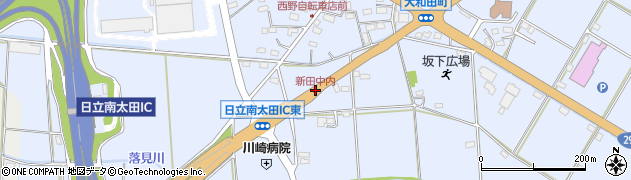 新田中内周辺の地図