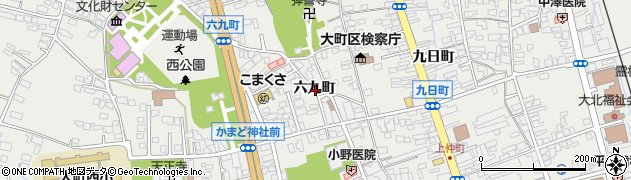 長野県大町市大町六九町周辺の地図