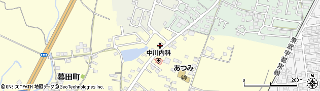 栃木県宇都宮市幕田町626周辺の地図