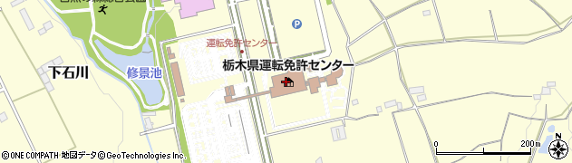 栃木県警察本部運転免許センター　運転免許１１０番周辺の地図