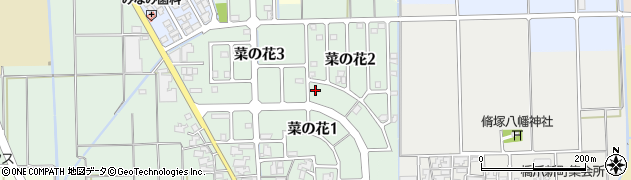 石川県白山市菜の花周辺の地図