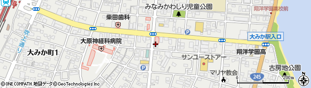 三和堂薬局大みか店周辺の地図
