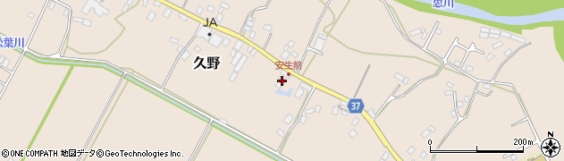 栃木県鹿沼市久野553周辺の地図