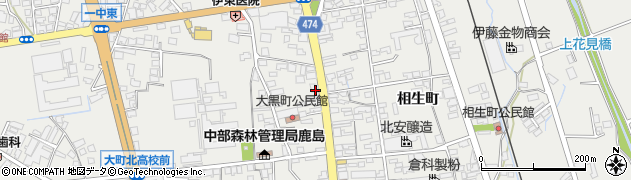長野県大町市大町大黒町2194周辺の地図