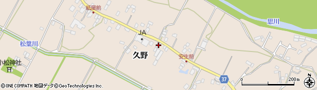 栃木県鹿沼市久野523周辺の地図