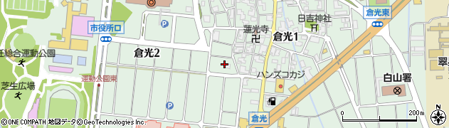 石川県白山市倉光周辺の地図