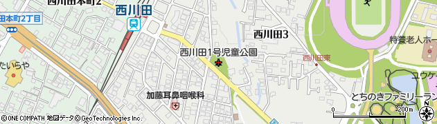 西川田１号児童公園周辺の地図