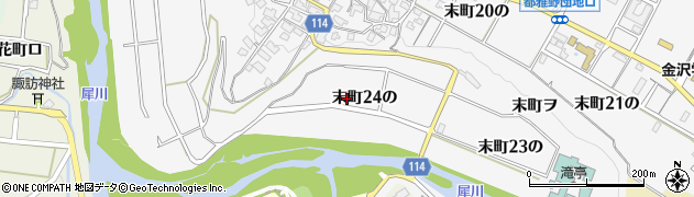 石川県金沢市末町（２４の）周辺の地図