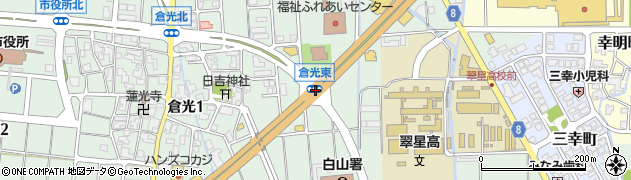 倉光東周辺の地図