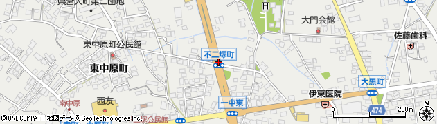 不二塚町周辺の地図