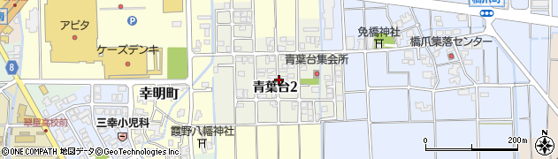 石川県白山市青葉台周辺の地図