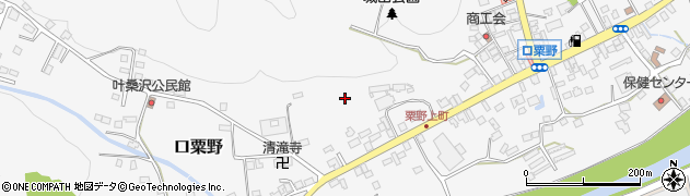 栃木県鹿沼市口粟野周辺の地図