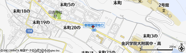 石川県金沢市末町４の周辺の地図