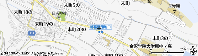 石川県金沢市末町（４の）周辺の地図