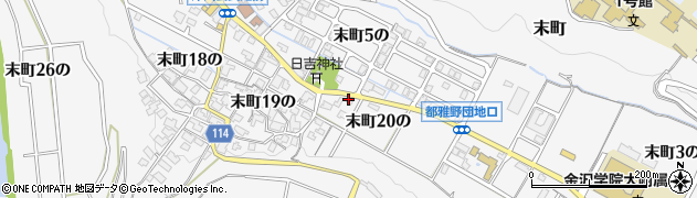 石川県金沢市末町（２０の）周辺の地図