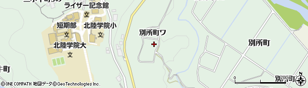 石川県金沢市別所町（ワ）周辺の地図
