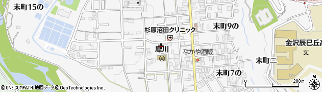 石川県金沢市末町（１６の）周辺の地図