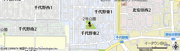 千代野第2号公園周辺の地図