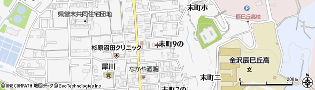 石川県金沢市末町（９の）周辺の地図