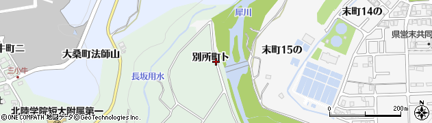 石川県金沢市別所町（ト）周辺の地図