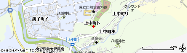 石川県金沢市上中町（ト）周辺の地図