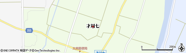 富山県南砺市才川七周辺の地図