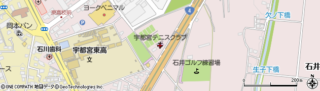 株式会社ヨシダ　宇都宮営業所周辺の地図