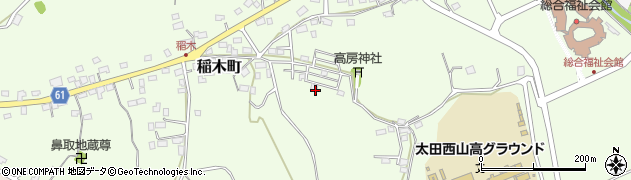 茨城県常陸太田市稲木町周辺の地図