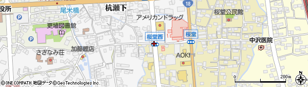 桜堂西周辺の地図