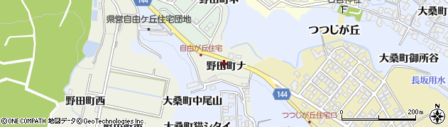 石川県金沢市野田町（ナ）周辺の地図