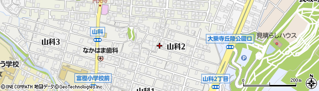 石川県金沢市山科2丁目周辺の地図