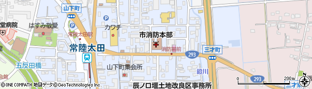 常陸太田市消防本部周辺の地図