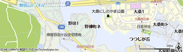 石川県金沢市野田町（ネ）周辺の地図