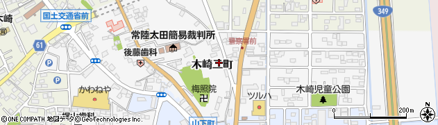 茨城県常陸太田市木崎二町1941周辺の地図