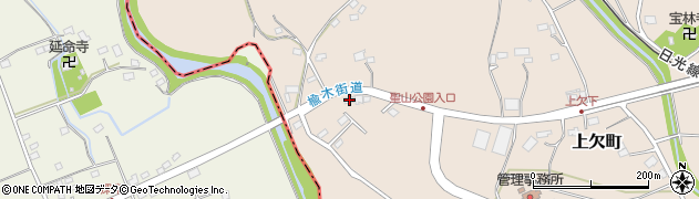栃木県宇都宮市上欠町339周辺の地図