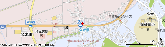 猿田モータース周辺の地図