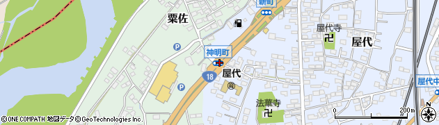 神明町周辺の地図