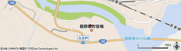 長野原町役場　産業課周辺の地図