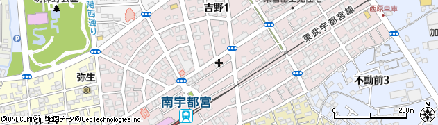 宇都宮吉野郵便局 ＡＴＭ周辺の地図