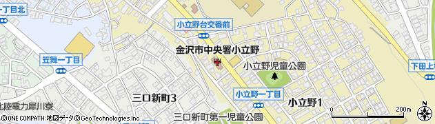 金沢市中央消防署小立野出張所周辺の地図