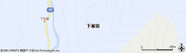 富山県富山市下双嶺周辺の地図