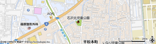 平松本町石沢北児童公園周辺の地図