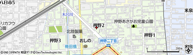 石川県金沢市押野周辺の地図