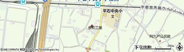 栃木県宇都宮市下平出町467周辺の地図