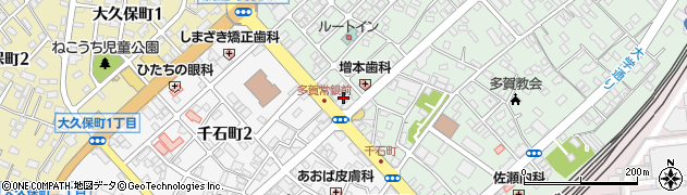 常陽銀行大みか支店周辺の地図
